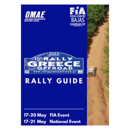 2023 Rally Guide is now online