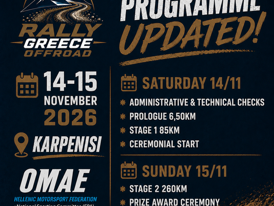 Programme updated for Rally Greece Offroad