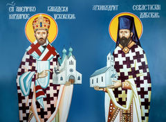 Glorification of St. Mardarije of Libertyville