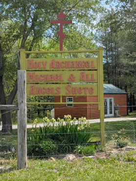 No Divine Liturgy May 18th,2025