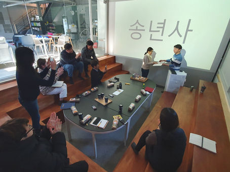 2019.12.31 2019년도 종무식