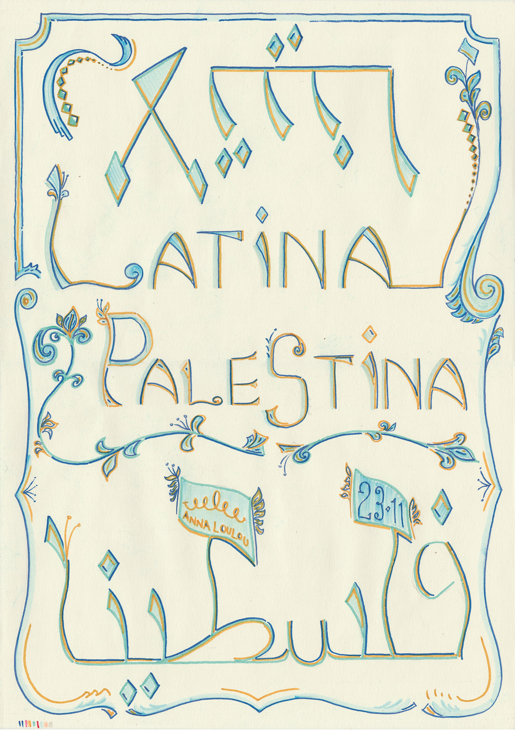 Latina Palestina