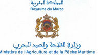 وزارة الفلاحة و الصيد البحري