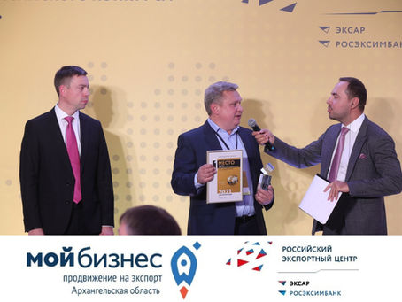 Компания из Архангельской области забрала награду в Санкт -Петербурге