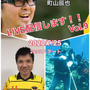 『見えないからこそ見えてくる世界』