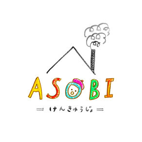 6月の『ASOBI けんきゅうじょ』は・・
