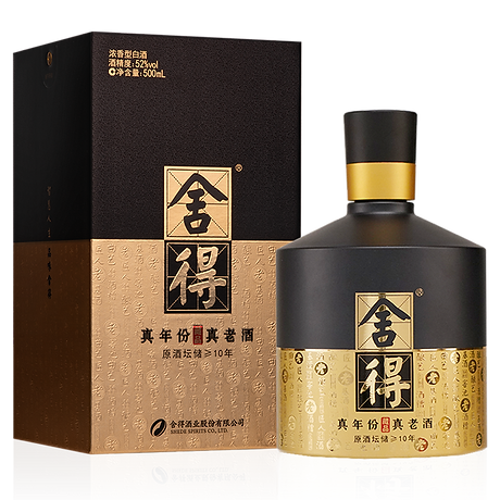 白酒各種(五粮液2本、貴州茅台镇 台郷窖2本、貴州茅台酒