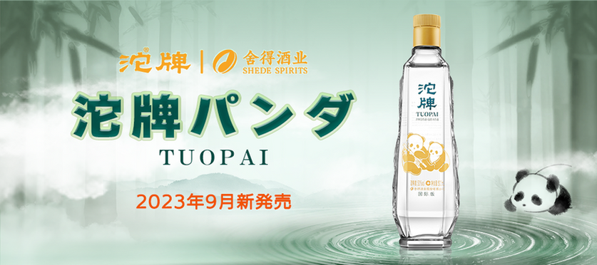【最終価格】五粮液 2本セット 貴州茅台酒 白酒 中国酒 2011年&2012年 最終価格】五粮液 2本セット 貴州茅台酒 白酒 中国酒 2011年&2012年