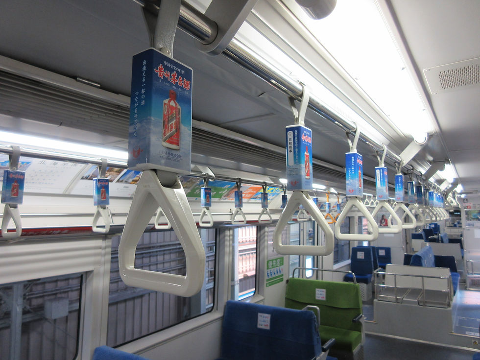 東京モノレール