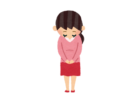 男性のご予約に関して大切なお知らせ