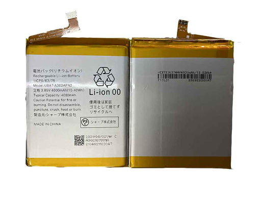 Sharp UBATIA302AFN2 Batterie pour Sharp Aquos Sense3 Basic SHV48