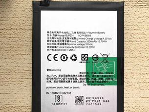OPPO BLP601 Batterie pour OPPO A59M A59 A53 A53T