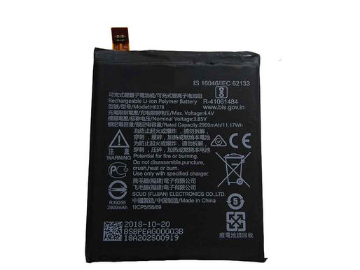 Nokia HE378 Batterie pour Nokia 5 HMD Heart TA-1044