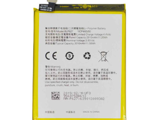 Batterie OPPO BLP627 pour OPPO R9sk (2910mAh/11.2WH,3.85V 4.4V)