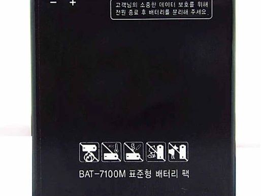3.8V/4.35V SKY A800S A810s A810K A820L pour SKY BAT-7100M