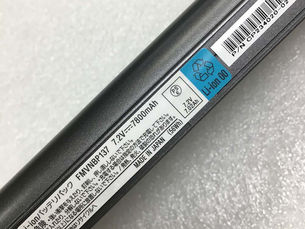 Fujitsu FMVNBP137 Batterie pour Fujitsu Siemens FMV-BIBLO LOOX T50M T50R T50RN