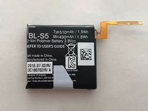 LG BL-S5 Batterie pour LG GizmoGadget VC200 LG-VC200