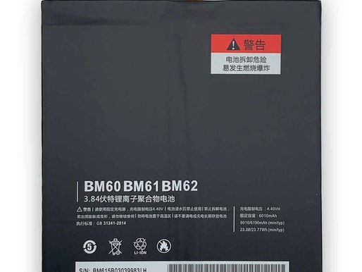 BM60 Battery Replacement for Xiaomi Mi Pad 1