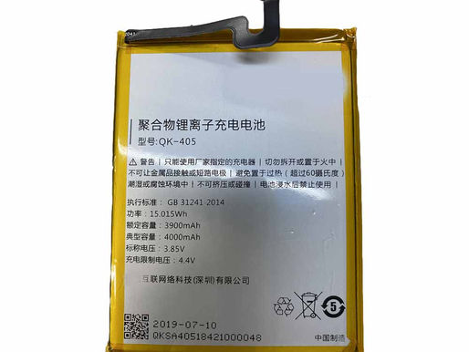 Qiku QK-405 Batterie pour Qiku 360 N7 Pro 1809-A01