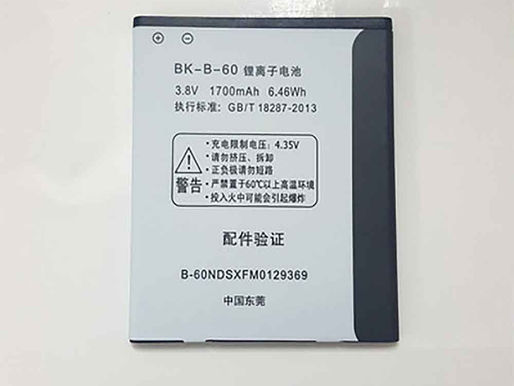 1700mAh Batterie Vivo Y11 pour Vivo BK-B-60