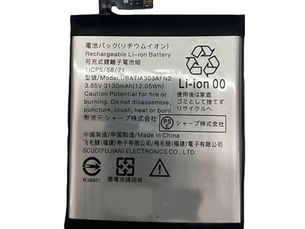 Sharp UBATIA303AFN2 Batterie pour Sharp Zero Shv47