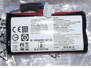 Batterie de Remplacement pour LG Music Flow P7 NP7550 PJ9 PJ9B PJS9W EAC63320601 - TD-Bb11LG 2600mAh