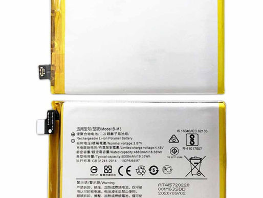 3.87V/4.45V Vivo Y30 Y50 pour Vivo B-M3