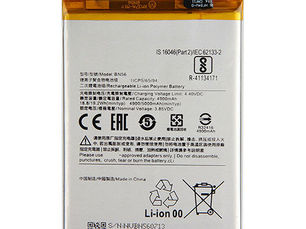 Xiaomi BN56 Batterie pour Xiaomi Pcos M2 Pro