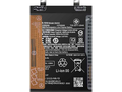 Batterie pour Xiaomi Redmi K50 Pro (5000mAh,3.87V)