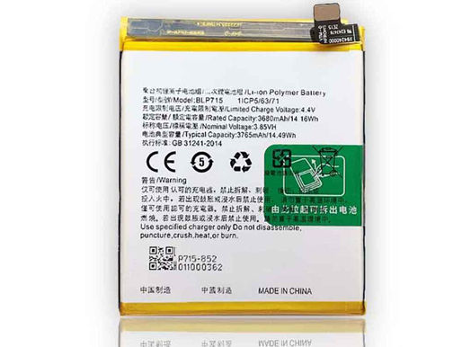 OPPO BLP715 Batterie Téléphone pour OPPO K3 3.85V 4.4V