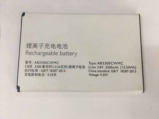3.8V/4.35V Philips W3550 pour Philips AB3300CWMC