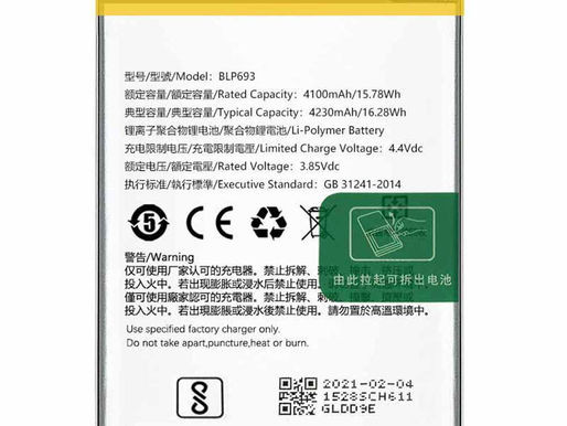 Batterie OPPO BLP693 pour OPPO Realme 3