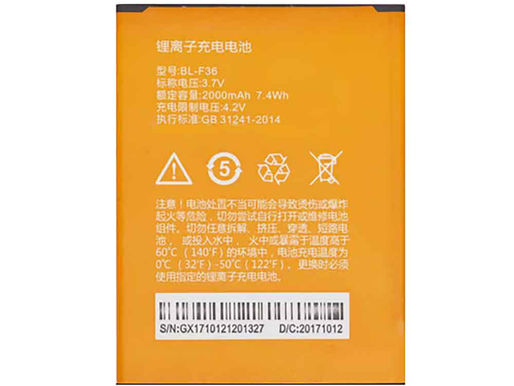 2000mAh Batterie Phicomm BL-F36 pour Phicomm C1530L C1330 Nouvelle