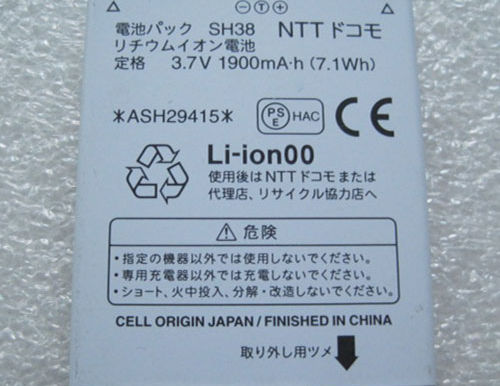 3.7V Sharp SH-10D ASH29415 pour Sharp SH38