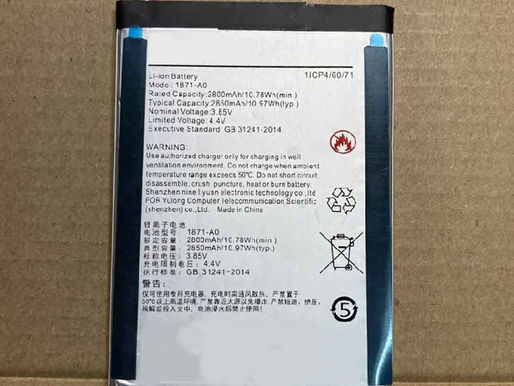 2850MAH 10.97WH Batterie pour Coolpad cool2 1871-A0