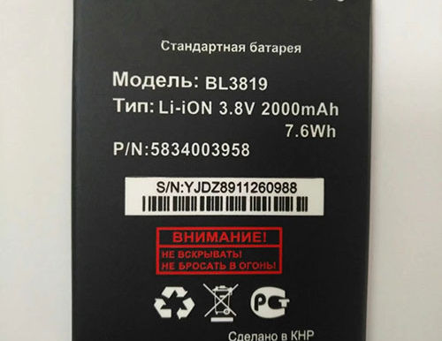 2000mAh/7.6WH Fly IQ4514 Quad Evo Tech 4 pour Fly BL3819
