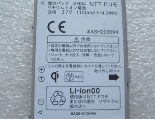 3.7V Sharp SH-05D ASH29369 pour Sharp SH34