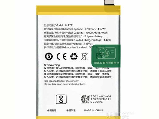 3890mAh/14.97WH OPPO Realme C2 Realme C2S pour OPPO BLP721