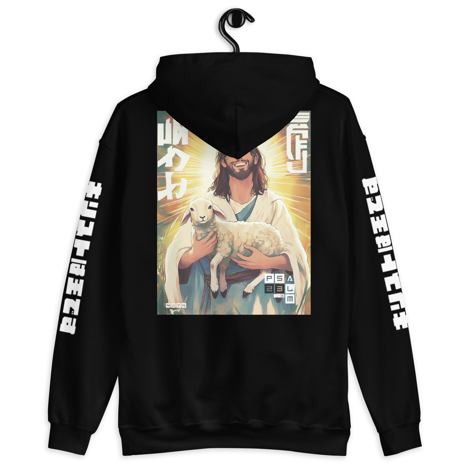 Psalm 23:1-6 White Kanji Hoodie