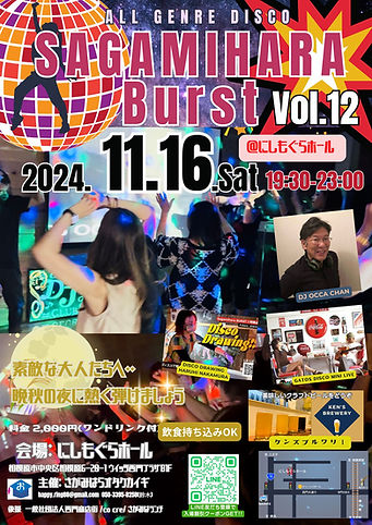 202401116フライヤーデータ(表).jpg