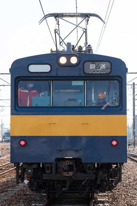 クル144(クル144-15)