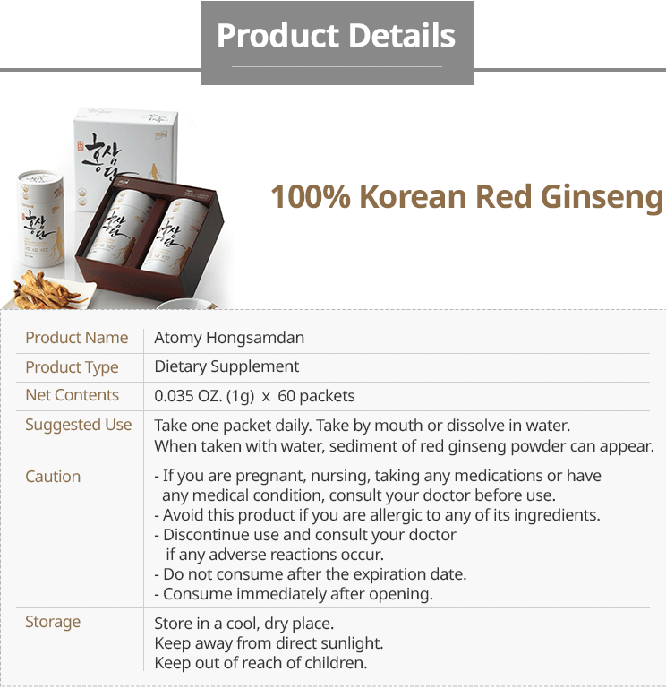 Hongsamdan Red Ginseng 5.gif