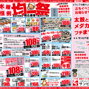 6/9(木)～6/12(日)