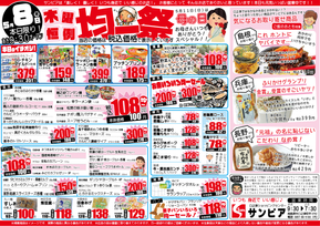 5/8(木)〜5/11(日)