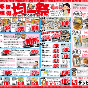 5/8(木)〜5/11(日)