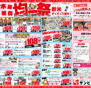 11/14(木)〜11/17(日)