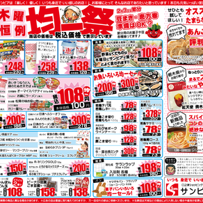 1/25(木)〜1/28(日)