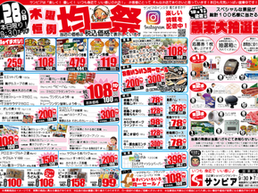 11/28(木)〜12/1(日)