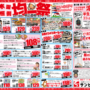 4/24(木)〜27(日)