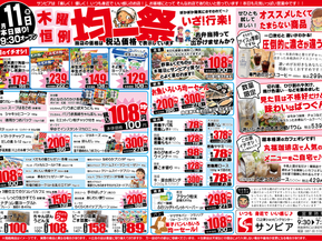 4/11(木)〜4/14(日)